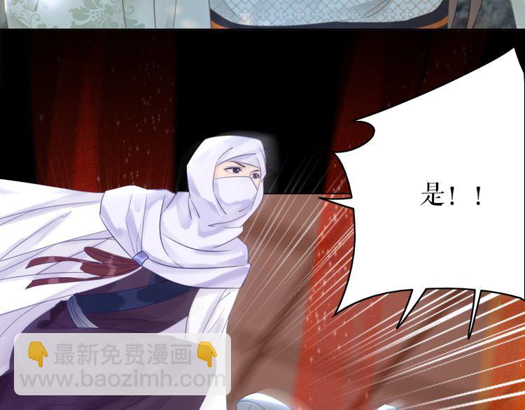 第174话 别了，欧夜辰(1/3)-第168话