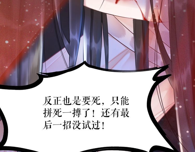 第174话 别了，欧夜辰(1/3)-第168话