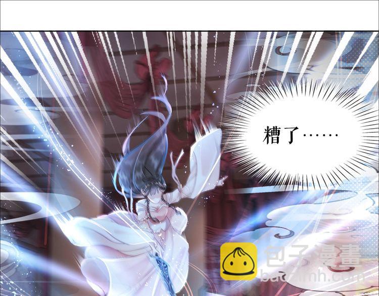第174话 别了，欧夜辰(1/3)-第168话