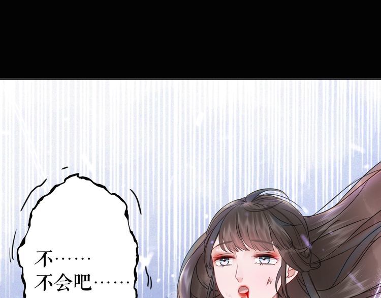 第174话 别了，欧夜辰(1/3)-第168话