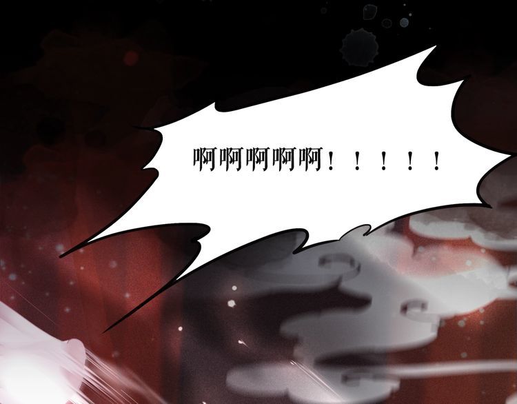 第174话 别了，欧夜辰(1/3)-第168话
