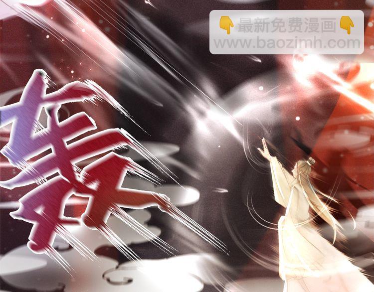第174话 别了，欧夜辰(1/3)-第168话