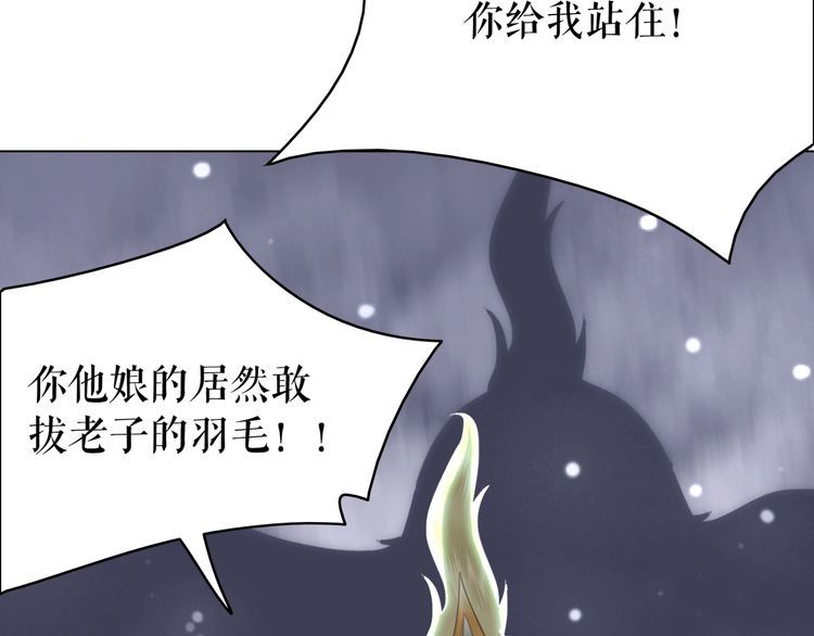 第176话 新世界！启程(1/3)-第170话