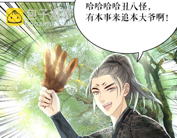 第176话 新世界！启程(1/3)-第170话