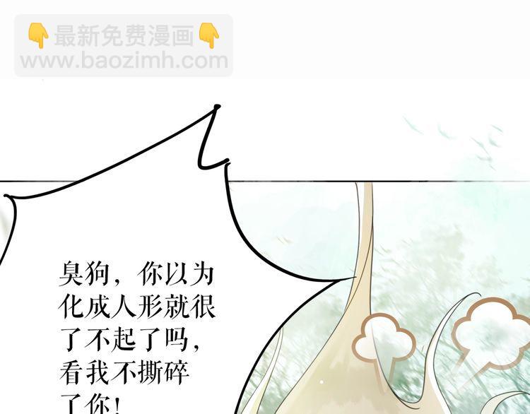 第176话 新世界！启程(1/3)-第170话