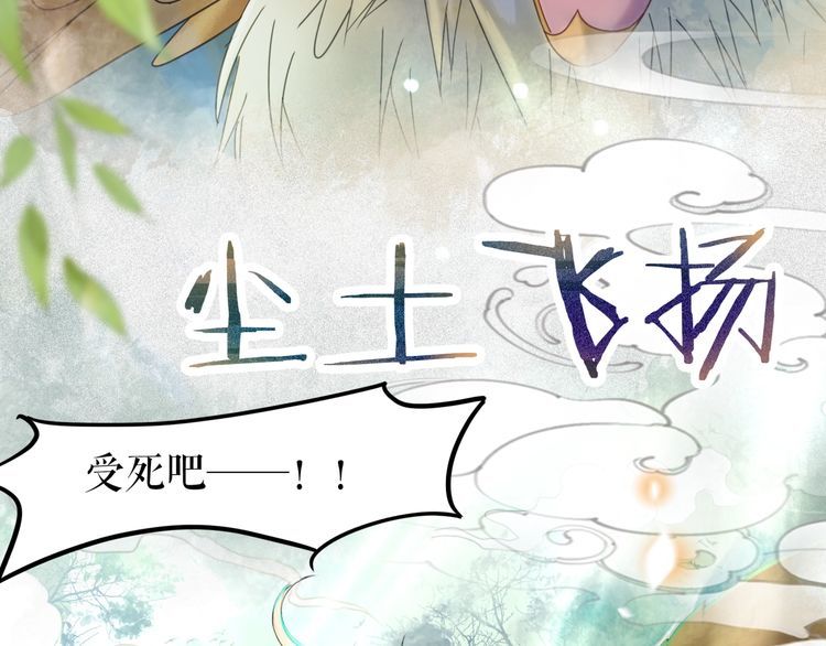 第176话 新世界！启程(1/3)-第170话