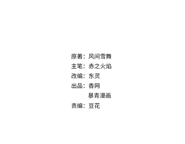 第176话 新世界！启程(1/3)-第170话