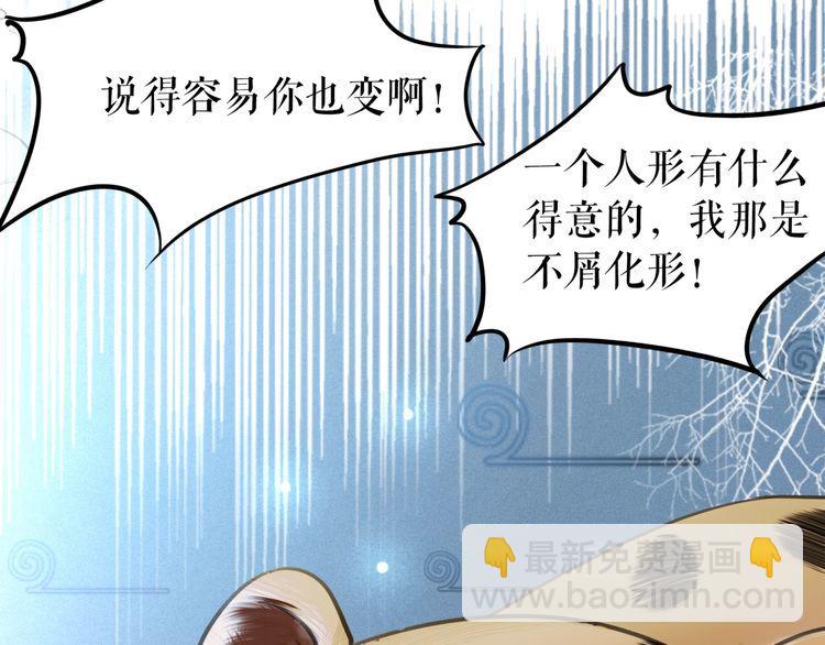 第176话 新世界！启程(1/3)-第170话
