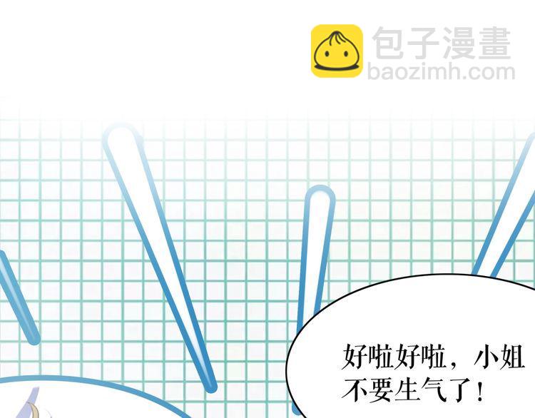 第176话 新世界！启程(1/3)-第170话