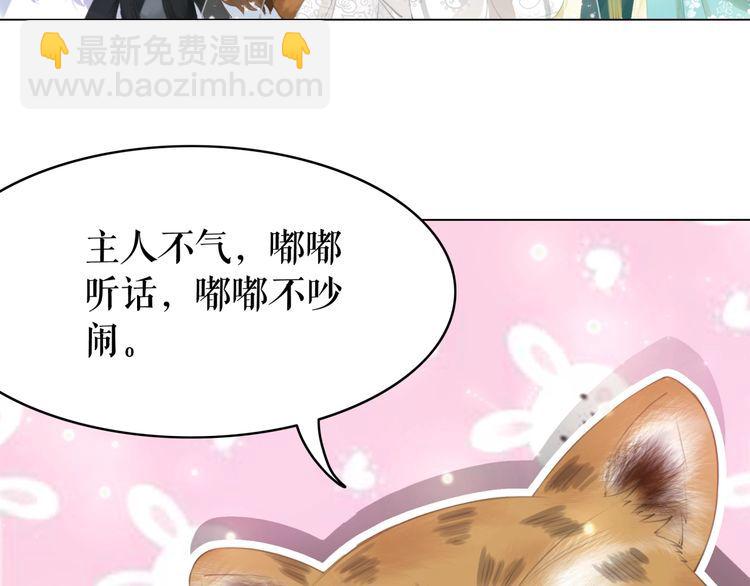 第176话 新世界！启程(1/3)-第170话