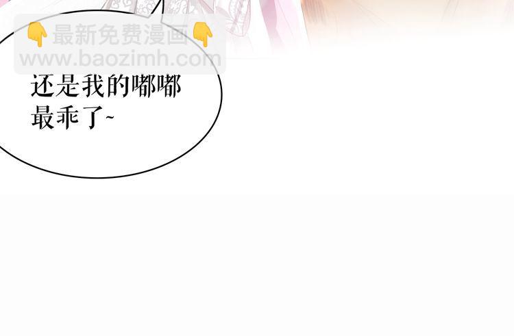 第176话 新世界！启程(1/3)-第170话