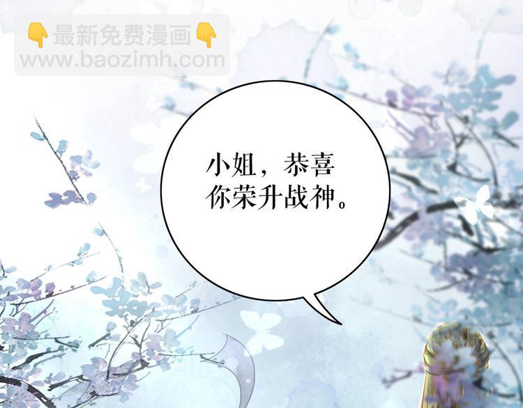第176话 新世界！启程(1/3)-第170话
