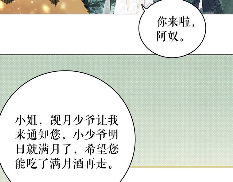 第176话 新世界！启程(1/3)-第170话