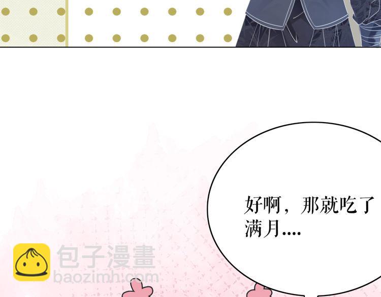 第176话 新世界！启程(1/3)-第170话