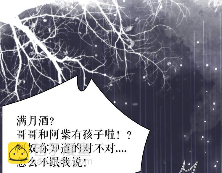 第176话 新世界！启程(1/3)-第170话
