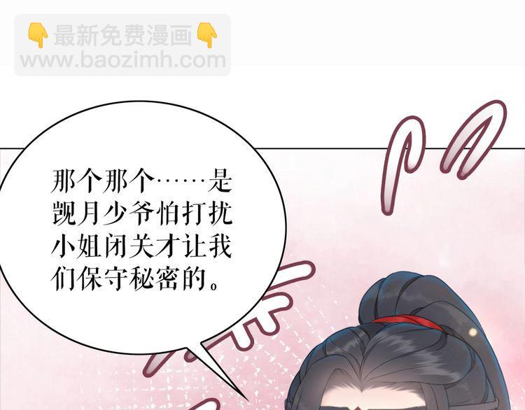 第176话 新世界！启程(1/3)-第170话