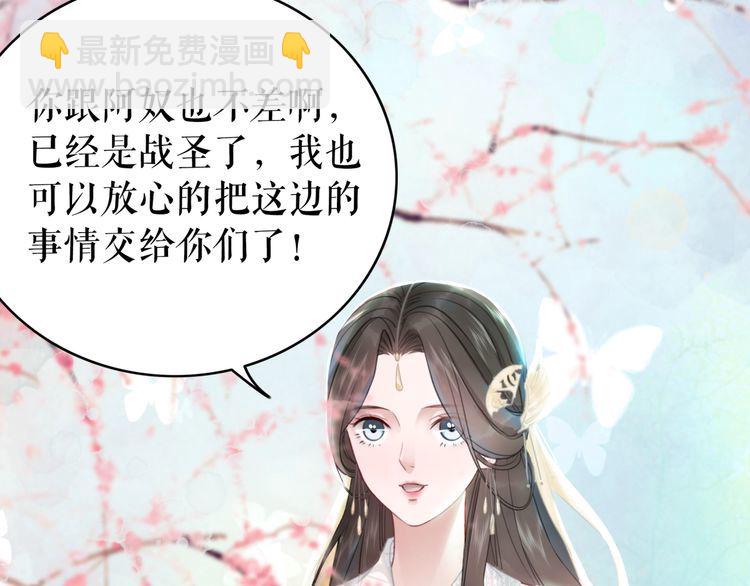 第176话 新世界！启程(1/3)-第170话