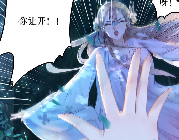 第178话 突遇意外(1/3)-第172话