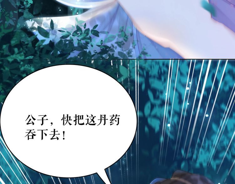 第178话 突遇意外(1/3)-第172话