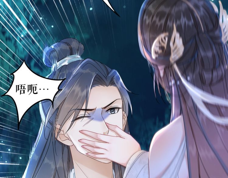 第178话 突遇意外(1/3)-第172话