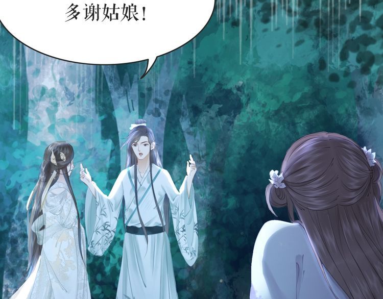 第178话 突遇意外(1/3)-第172话
