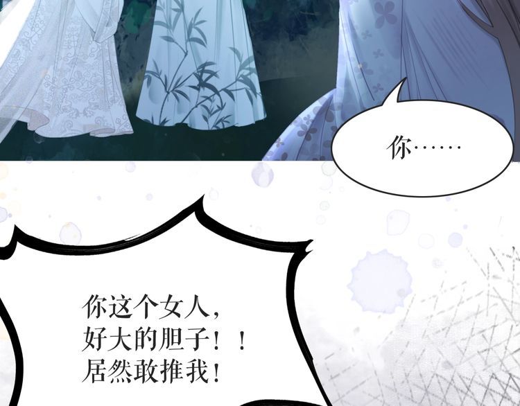 第178话 突遇意外(1/3)-第172话