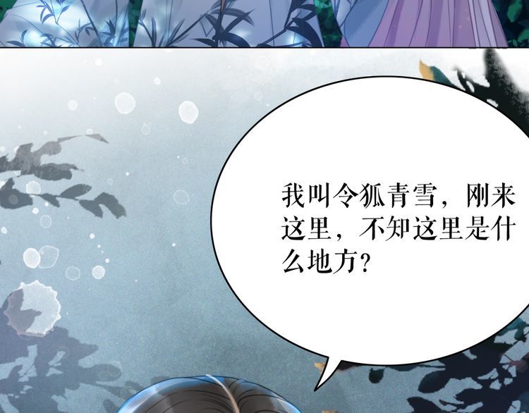 第178话 突遇意外(1/3)-第172话