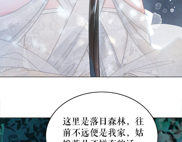 第178话 突遇意外(1/3)-第172话