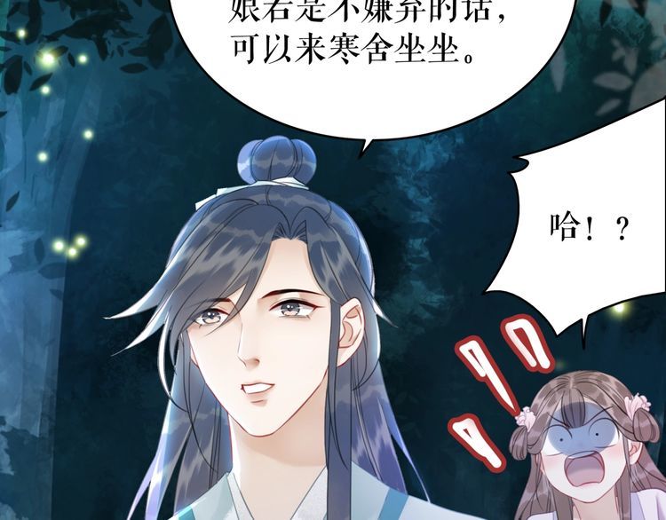 第178话 突遇意外(1/3)-第172话