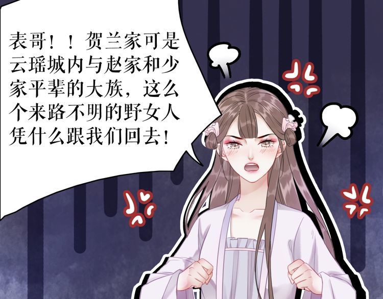 第178话 突遇意外(1/3)-第172话