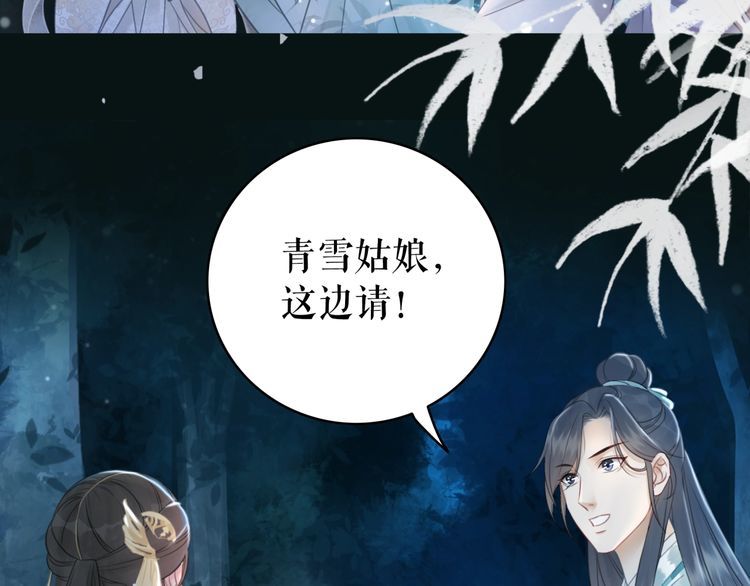 第178话 突遇意外(1/3)-第172话