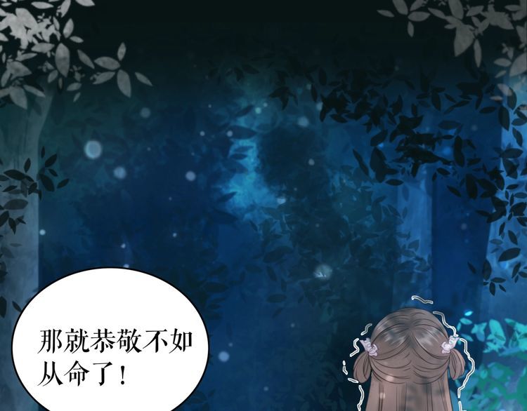 第178话 突遇意外(1/3)-第172话