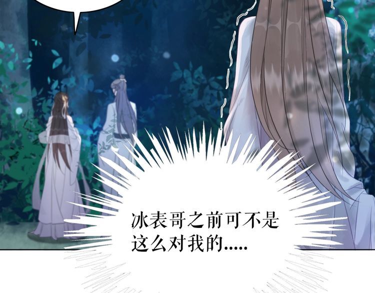 第178话 突遇意外(1/3)-第172话