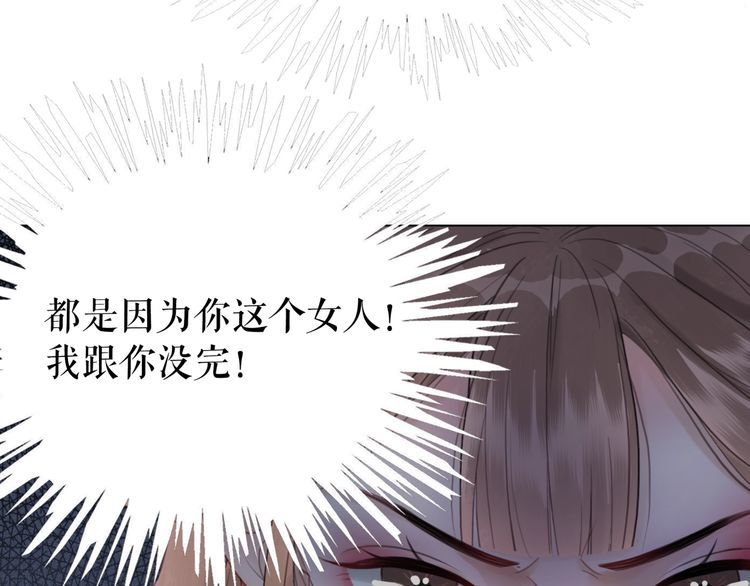 第178话 突遇意外(1/3)-第172话