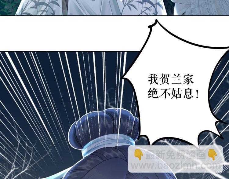 第180话 绝妙的机会(1/3)-第174话