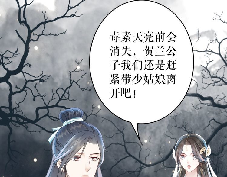 第180话 绝妙的机会(1/3)-第174话