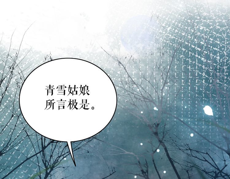 第180话 绝妙的机会(1/3)-第174话