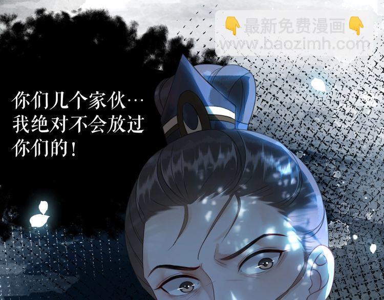 第180话 绝妙的机会(1/3)-第174话