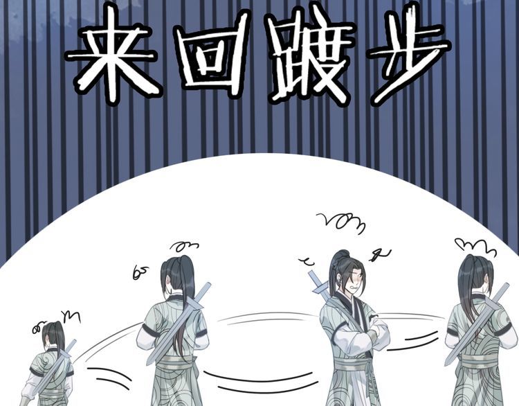 第180话 绝妙的机会(1/3)-第174话