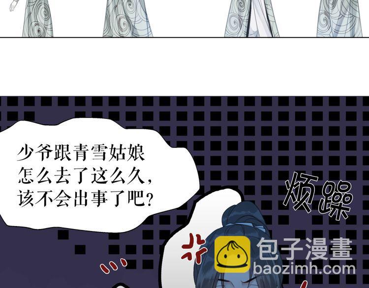 第180话 绝妙的机会(1/3)-第174话