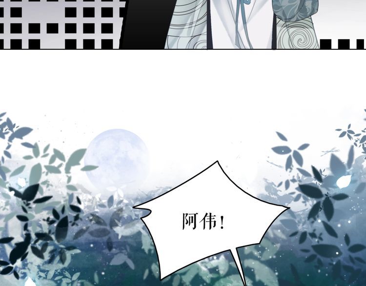 第180话 绝妙的机会(1/3)-第174话