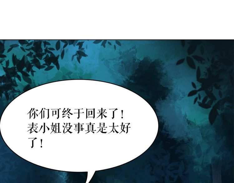 第180话 绝妙的机会(1/3)-第174话