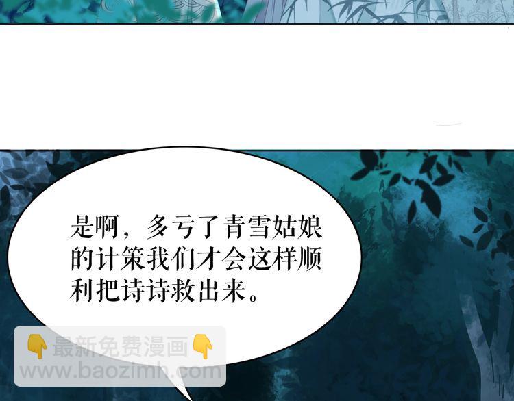 第180话 绝妙的机会(1/3)-第174话