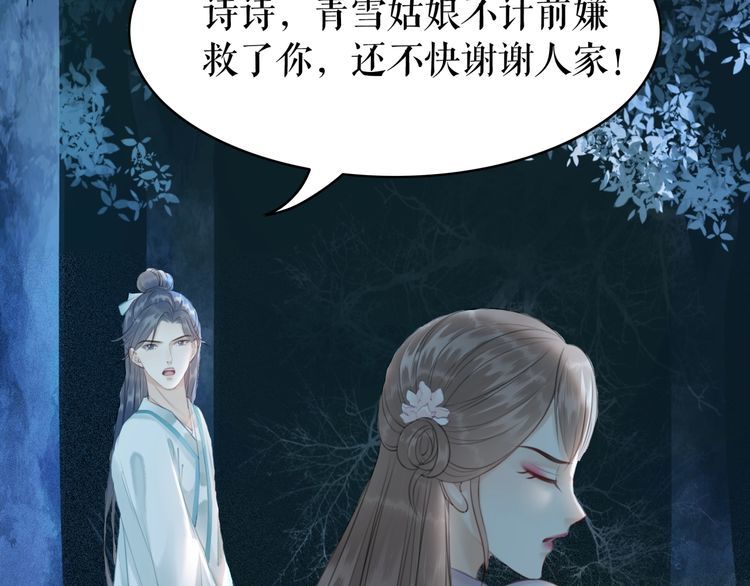 第180话 绝妙的机会(1/3)-第174话