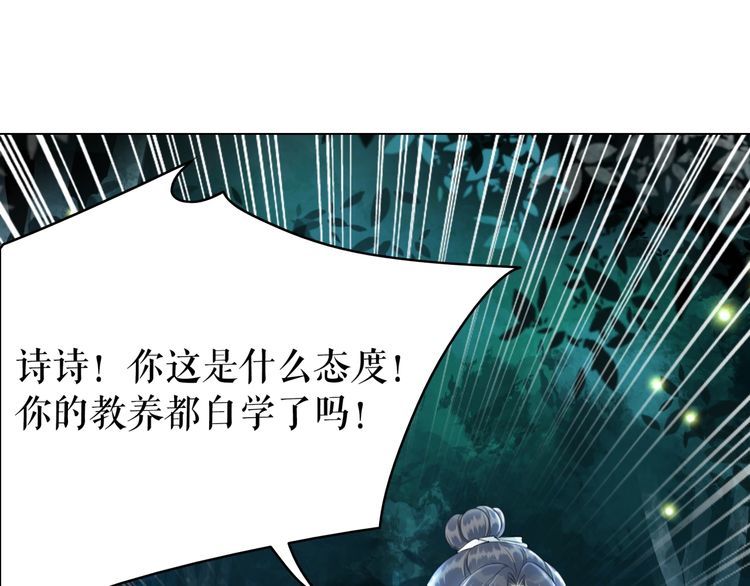 第180话 绝妙的机会(1/3)-第174话