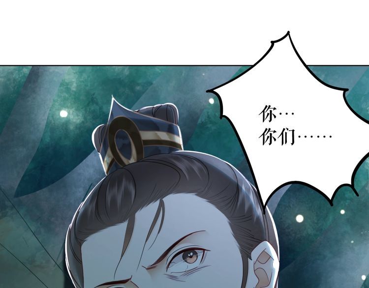 第180话 绝妙的机会(1/3)-第174话