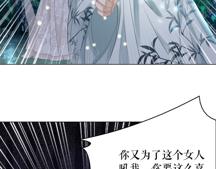 第180话 绝妙的机会(1/3)-第174话