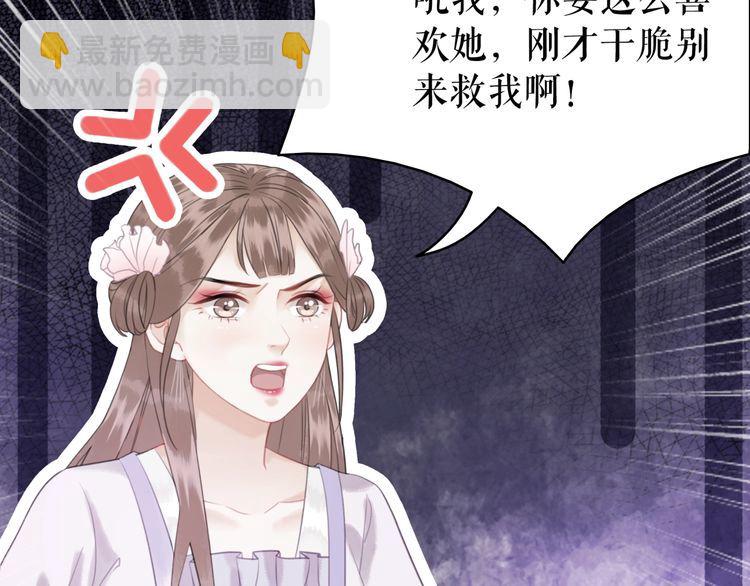 第180话 绝妙的机会(1/3)-第174话