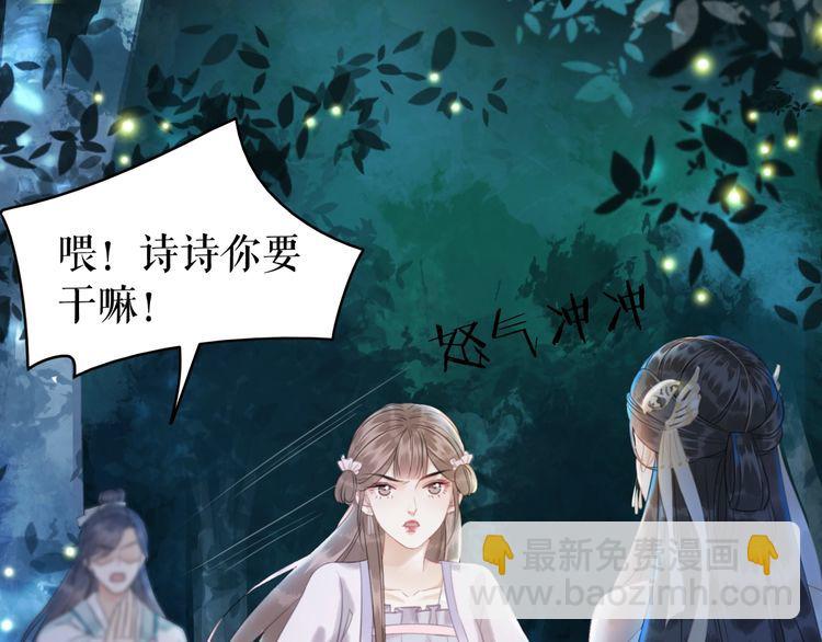 第180话 绝妙的机会(1/3)-第174话