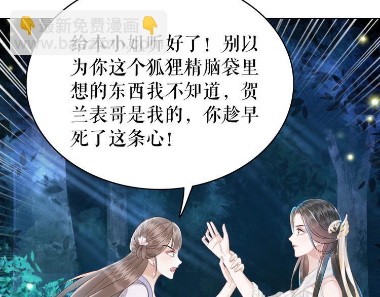 第180话 绝妙的机会(1/3)-第174话